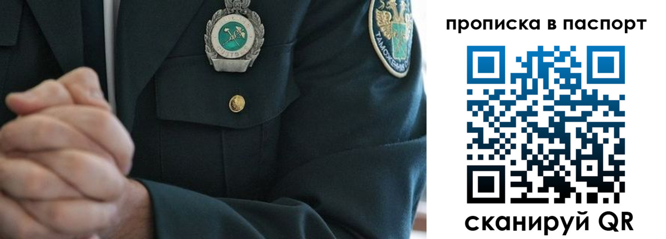 форма 3 в Слободской
