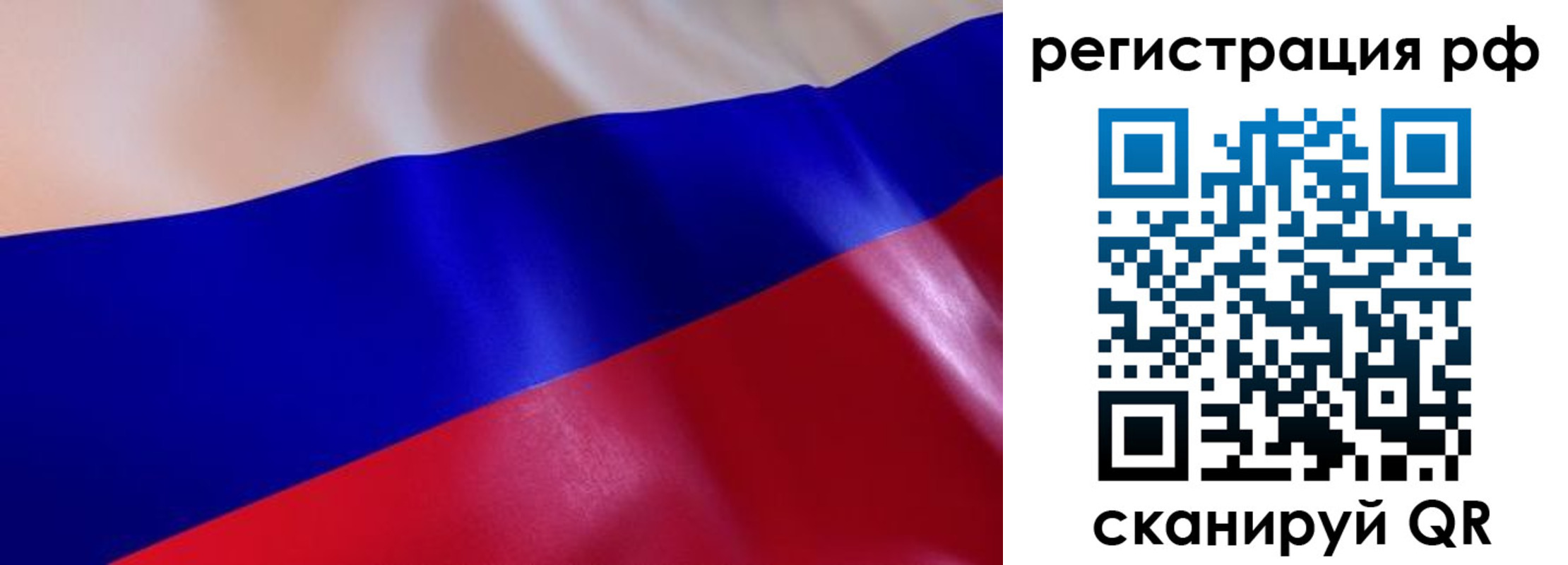 прописка в квартире в Слободской