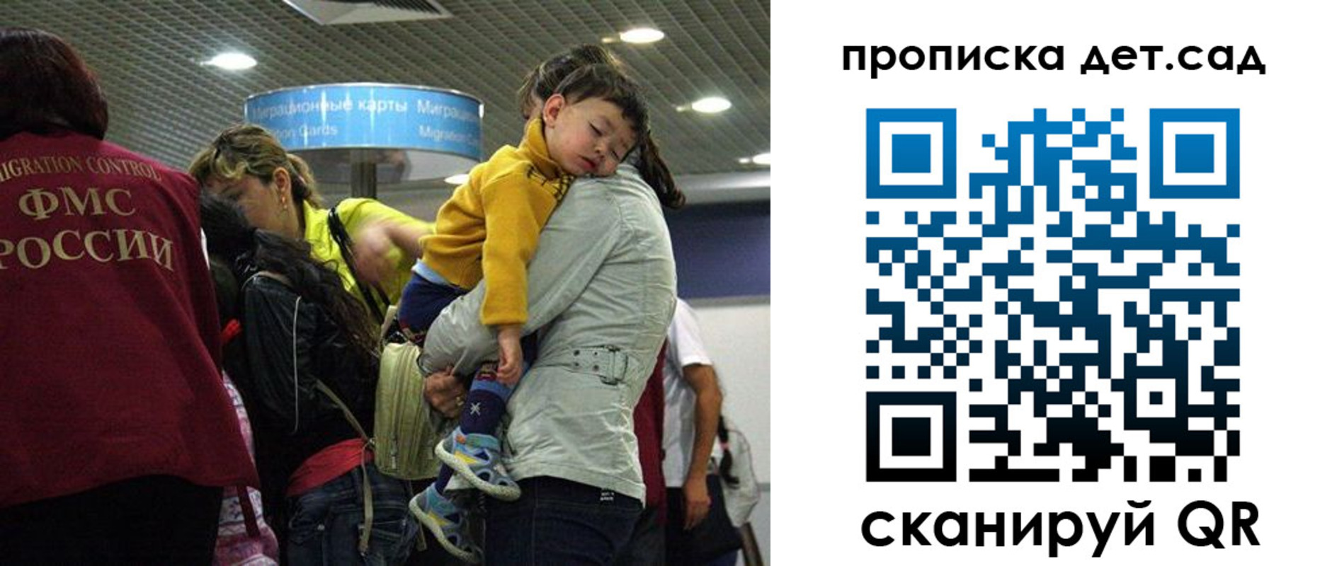 временная регистрация в квартире в Слободской