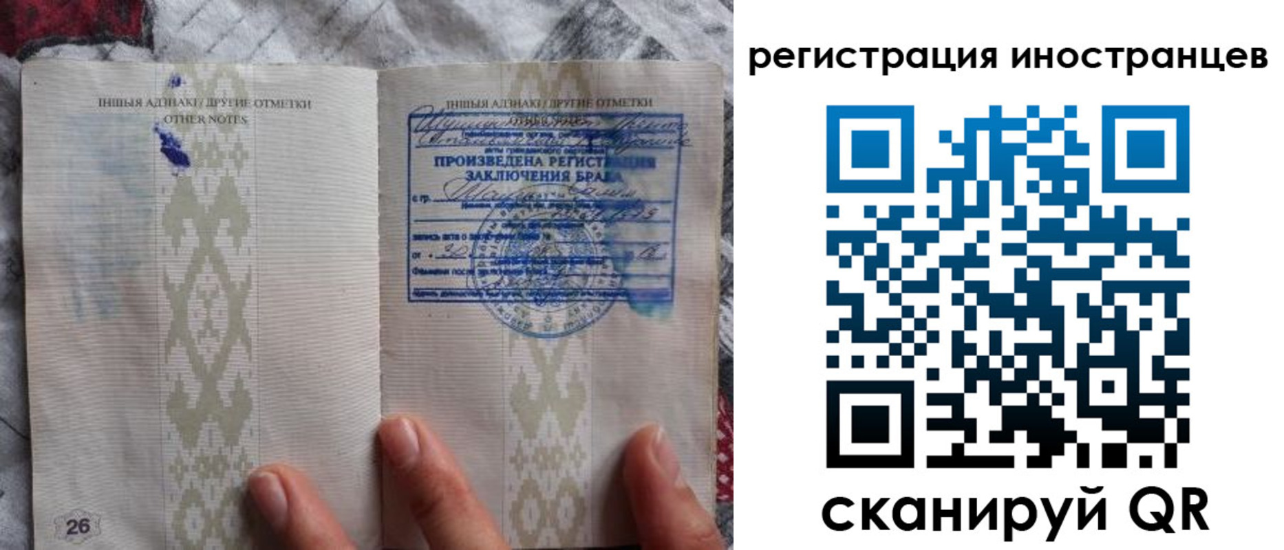 прописка для школы в Слободской