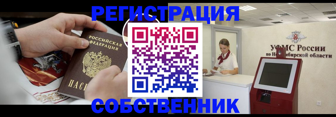 найти адрес прописки в Слободской