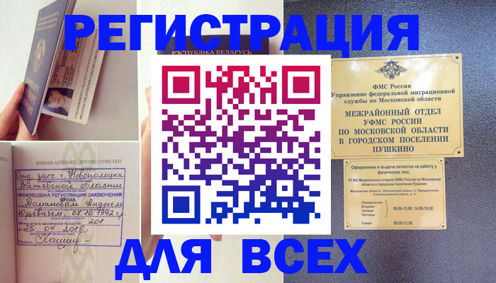 пропишу в квартире в Слободской